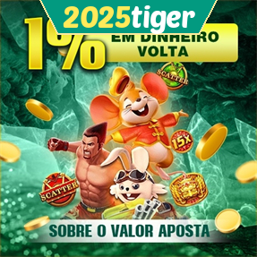 2025tiger Rebate
